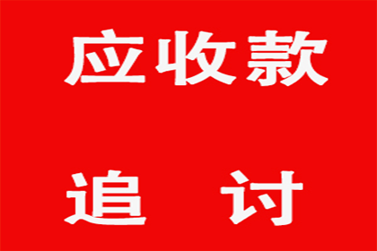 合伙创业成冤家，债主上门要债陷僵局